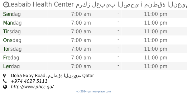 🕗 Leabaib Health Center مركز لعبيب الصحي منطقة النعيم åbningstider, tel ...