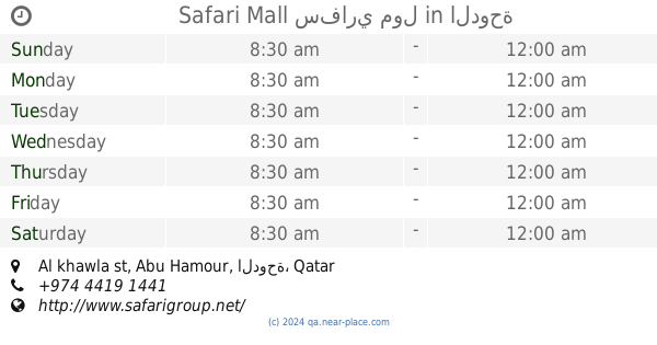 safari qatar contact number